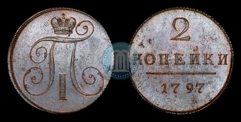 Picture 2 kopecks 1797 year  