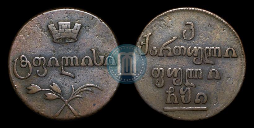 Фото Бисти 1810 года  