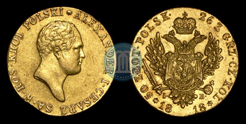 Фото 50 злотых 1818 года IB 