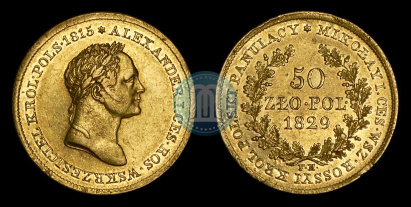 Picture 50 złotych 1829 year FH 