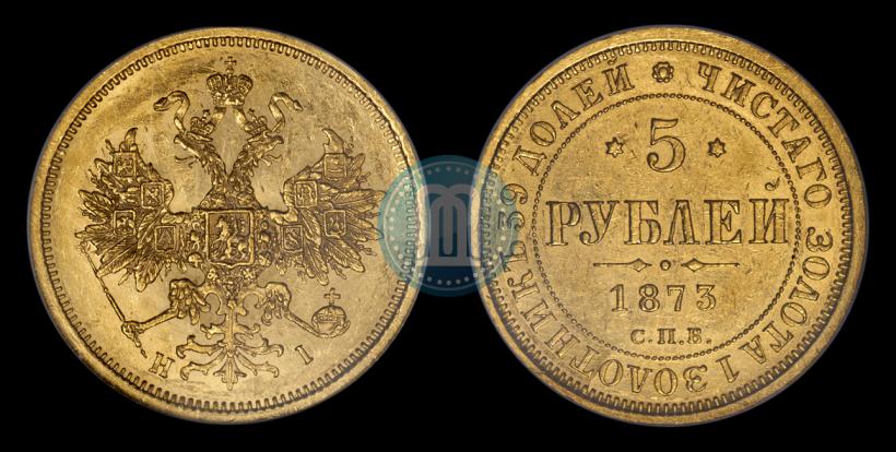 Picture 5 roubles 1873 year СПБ-НІ 