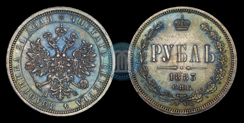 Фото 1 рубль 1883 года СПБ-ДС 