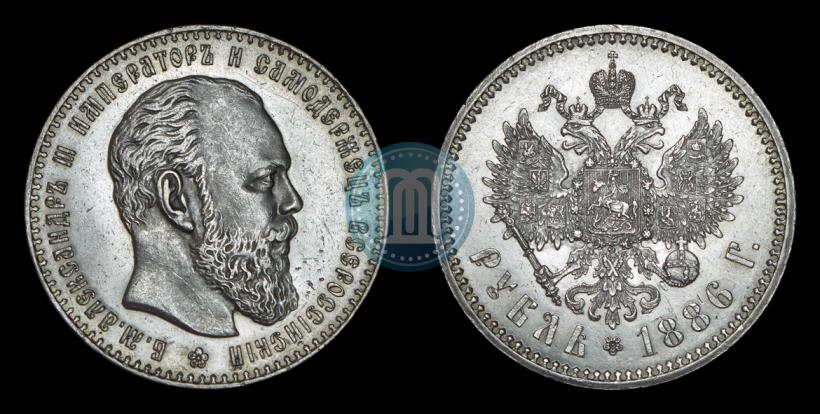 Picture 1 rouble 1886 year (АГ) 