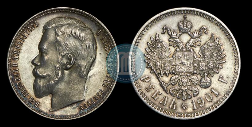 Picture 1 rouble 1901 year (ФЗ) 