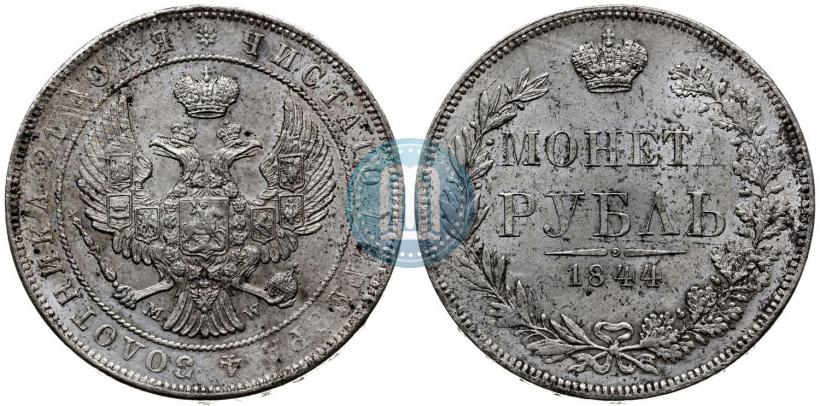 Picture 1 rouble 1844 year MW 