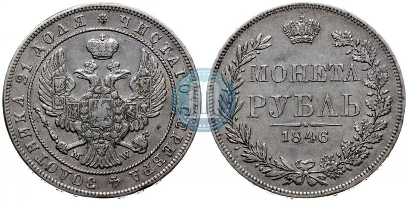 Picture 1 rouble 1846 year MW 