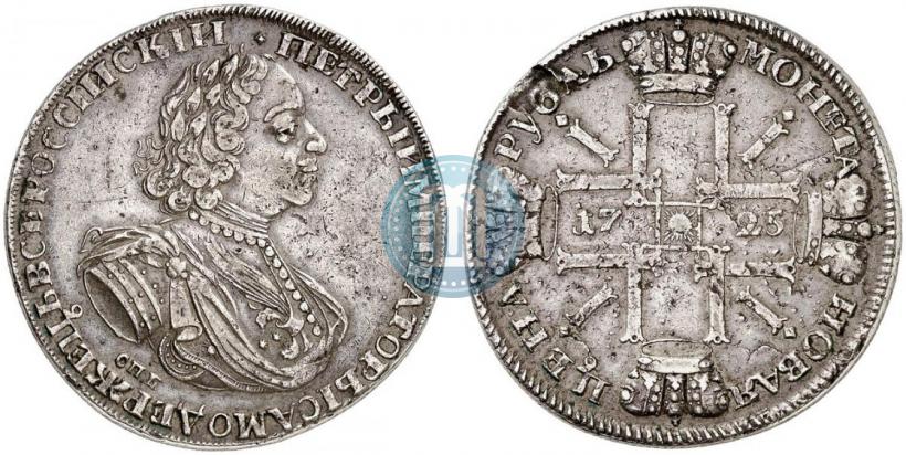 Picture 1 rouble 1725 year СПБ "Sun rouble, portrait in armour"