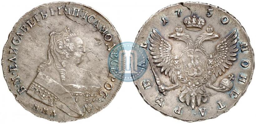 Фото 1 рубль 1750 года ММД 