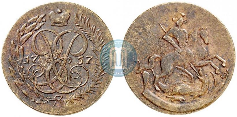Picture 2 kopecks 1757 year  "Nominal under St. George"