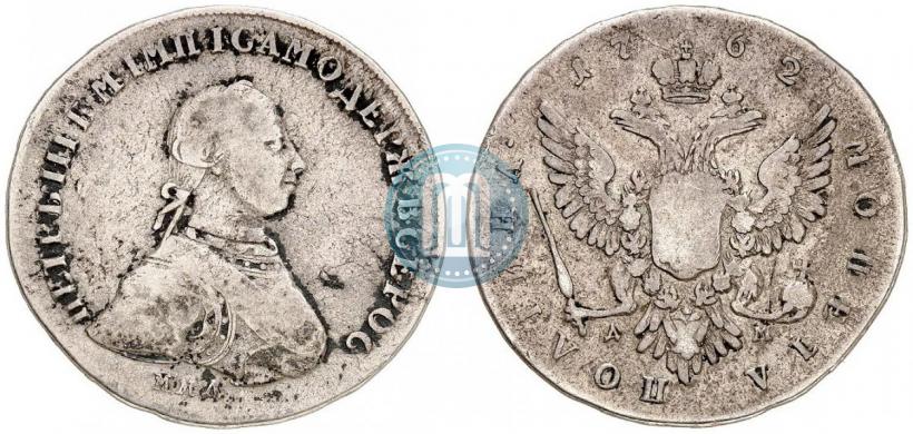 Picture Poltina 1762 year ММД-ДМ 