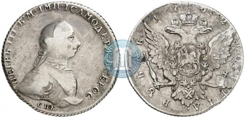 Picture 1 rouble 1762 year СПБ-НК 