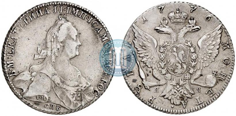 Фото 1 рубль 1776 года СПБ-ЯЧ 