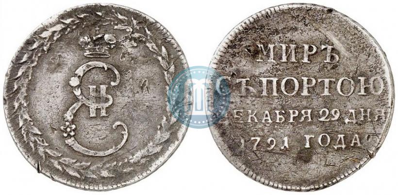 Фото Жетон 1791 года  "Заключение мира с Турцией"