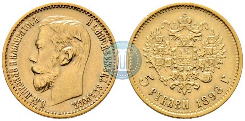 Picture 5 roubles 1898 year (АГ) 