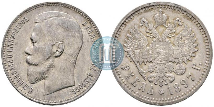 Picture 1 rouble 1897 year (АГ) 