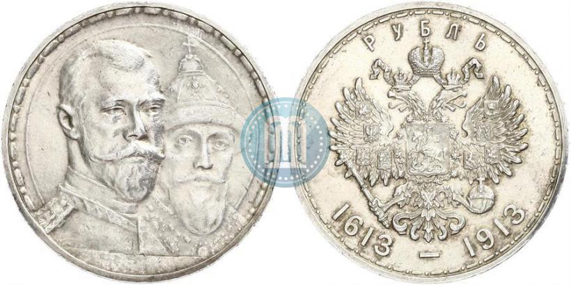 Picture 1 rouble 1913 year (ВС) "In commemoration of tercentenary of Romanov's dynasty"