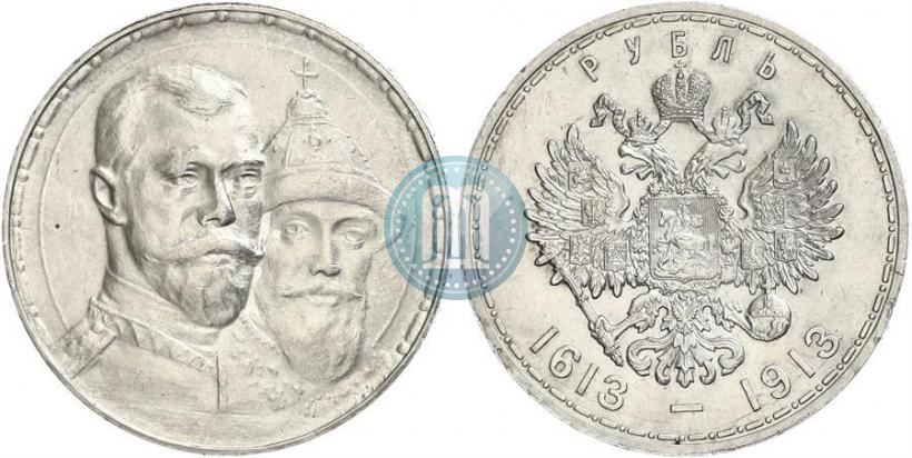 Picture 1 rouble 1913 year (ВС) "In commemoration of tercentenary of Romanov's dynasty"