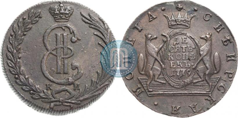 Picture 10 kopecks 1779 year КМ 