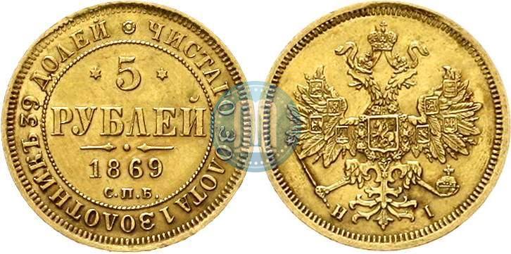 Picture 5 roubles 1840 year СПБ-АЧ 