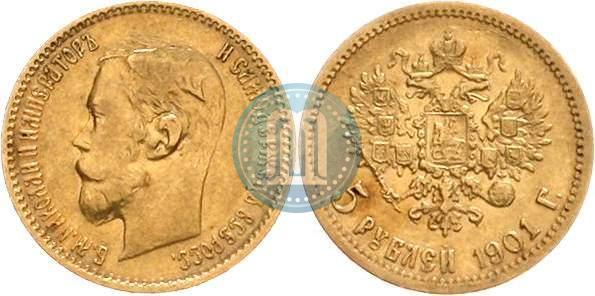 Picture 5 roubles 1901 year (АР) 