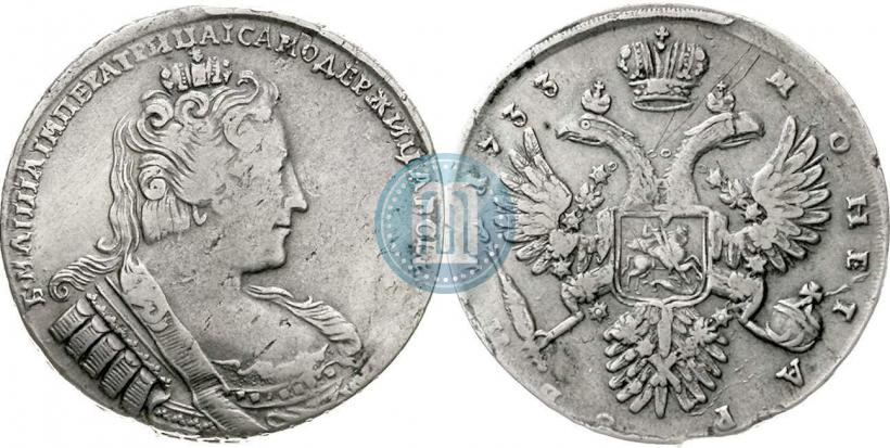 Picture 1 rouble 1733 year  