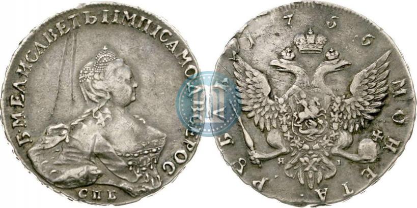 Picture 1 rouble 1755 year СПБ-ЯI 