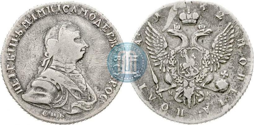 Фото Полтина 1762 года ММД-ДМ 