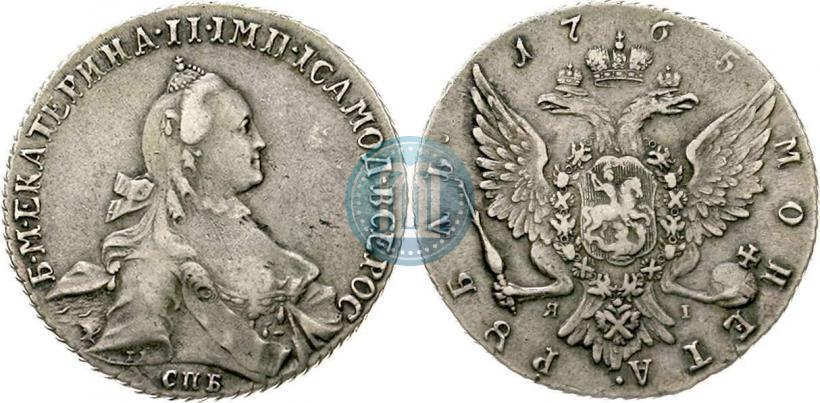 Фото 1 рубль 1765 года СПБ-ЯI 