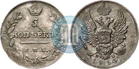 Picture 5 kopecks 1814 year СПБ-ПС 
