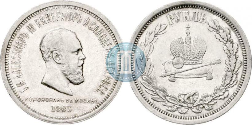 Picture 1 rouble 1883 year ЛШ "On the Coronation of Emperor Alexander III"
