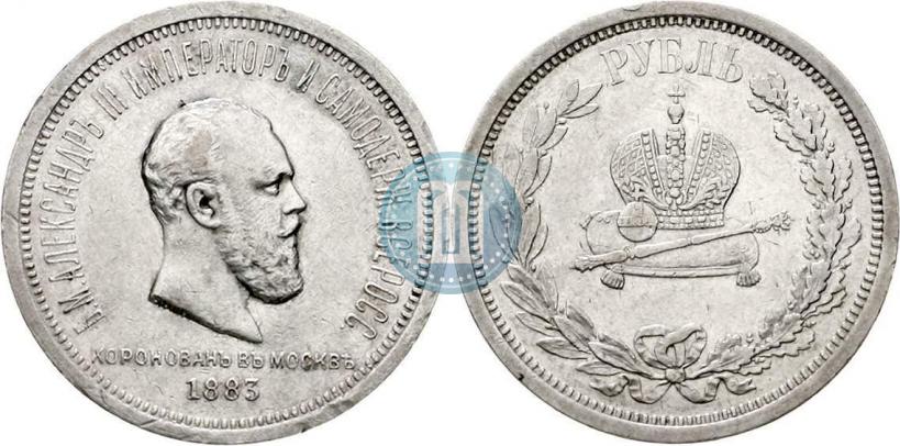 Picture 1 rouble 1883 year ЛШ "On the Coronation of Emperor Alexander III"