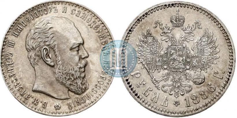 Фото 1 рубль 1886 года (АГ) 
