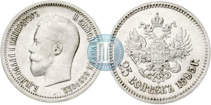 Picture 25 kopecks 1895 year  