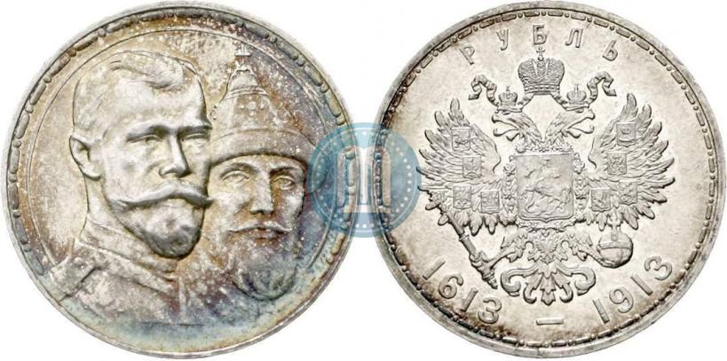 Фото 1 рубль 1913 года (ВС) "В память 300-летия дома Романовых"