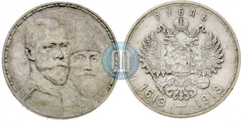Picture 1 rouble 1913 year (ВС) "In commemoration of tercentenary of Romanov's dynasty"