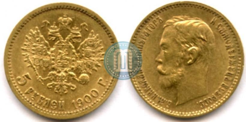 Picture 5 roubles 1900 year (ФЗ) 