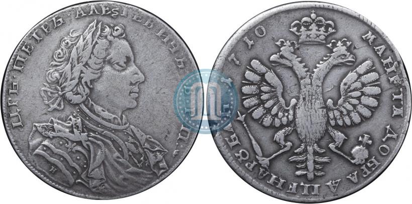 Фото 1 рубль 1710 года Н "Портрет работы Г. Гаупта"
