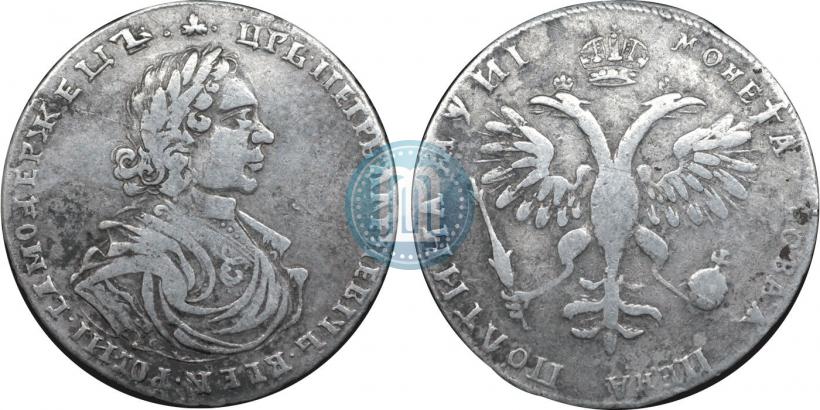 Фото Полтина 1718 года L 