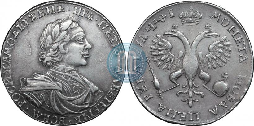 Picture 1 rouble 1719 year OK-L "Portrait in armour"