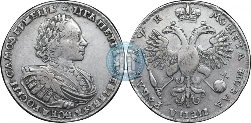 Фото 1 рубль 1720 года  "Портрет в наплечниках"