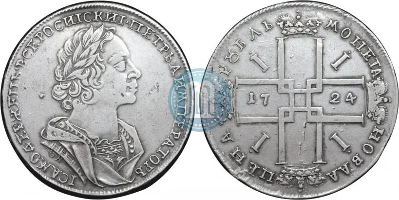 Фото 1 рубль 1724 года OK "Портрет в античных доспехах"