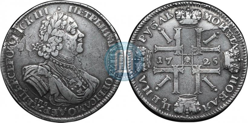 Фото 1 рубль 1725 года СПБ "Солнечный в латах"