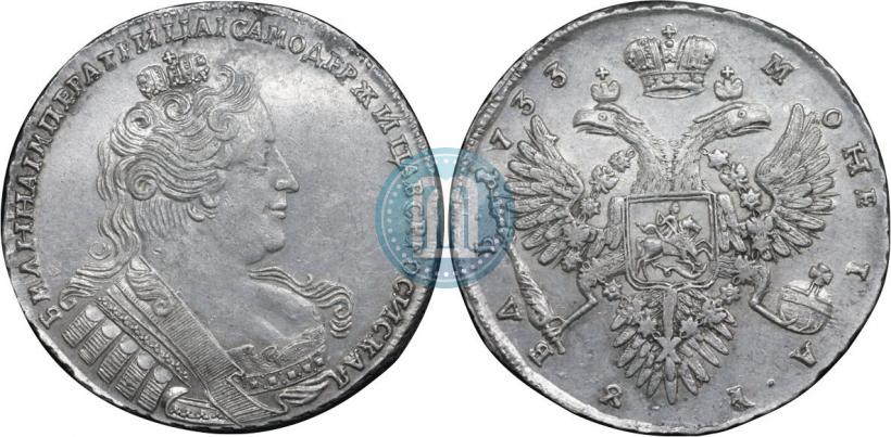 Picture 1 rouble 1733 year  