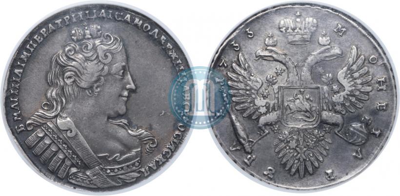 Фото 1 рубль 1733 года  