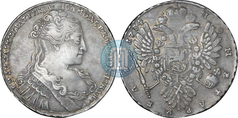 Фото 1 рубль 1734 года  "Тип 1734 года"