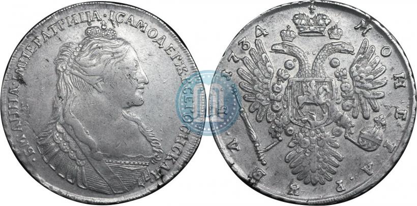 Фото 1 рубль 1734 года  "Тип 1735 года"