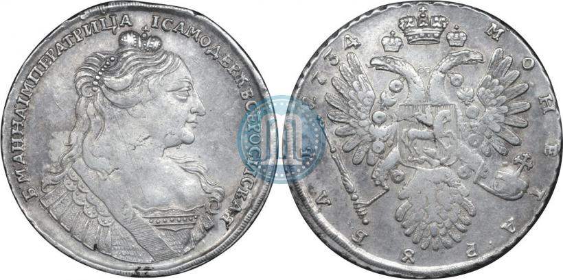 Фото 1 рубль 1734 года  "Тип 1735 года"