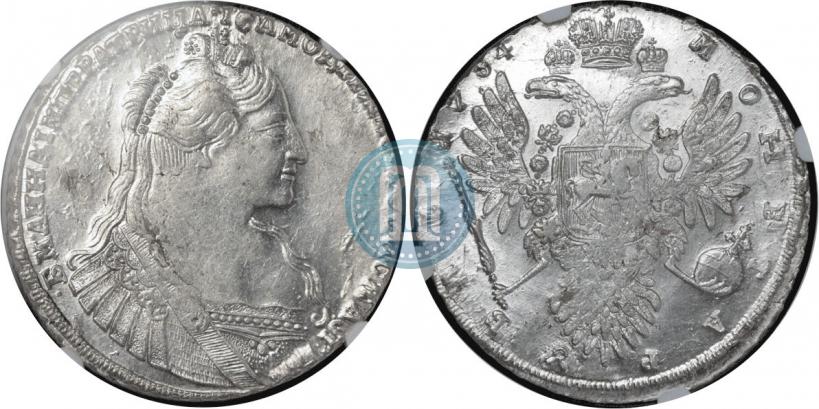 Фото 1 рубль 1734 года  "Тип 1735 года"