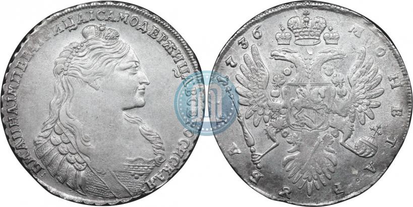 Picture 1 rouble 1736 year  "Type of 1735"