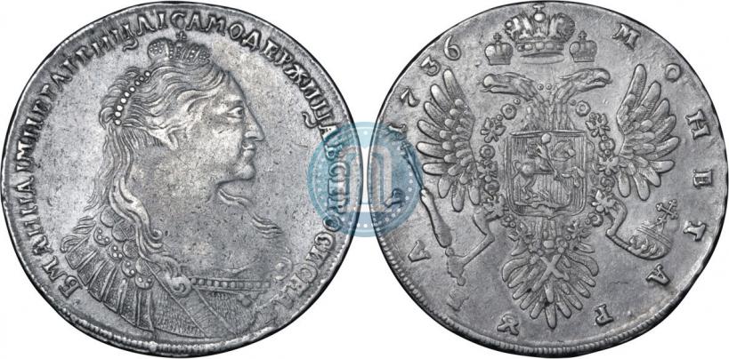 Фото 1 рубль 1736 года  "Тип 1735 года"